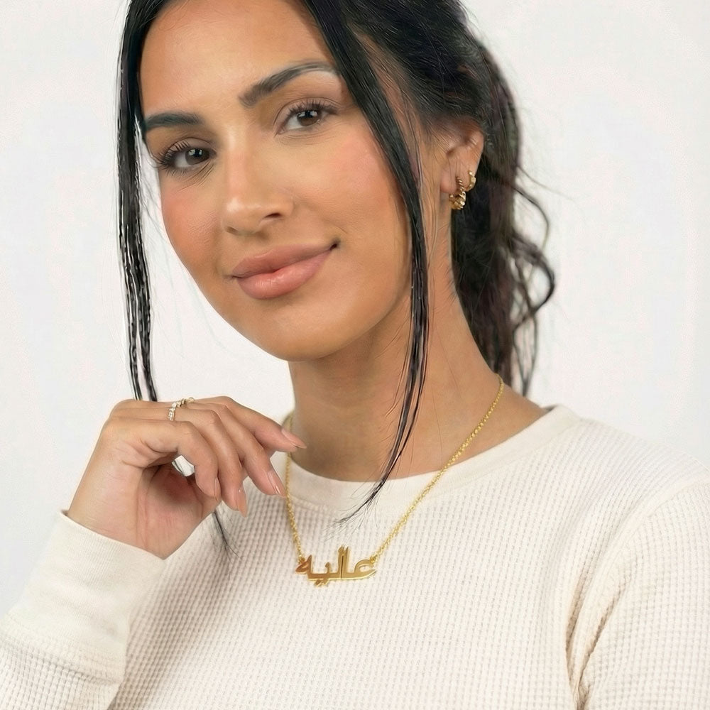 Arabic Name Necklace